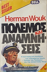 ������� ��� ���������� ����� 3 (51.051�)