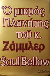 � ������ �������� ��� �. ������� (51.110�)