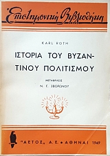 ������� ��� ���������� ���������� (51.269�)