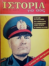 ������� ��� ��� 20 � ����� ��� ��������� (51.302�)