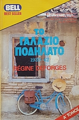 �� ������� �������� 1939 - 42 ����� 3 (51.371�)