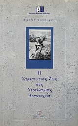 � ����������� ��� ��� ����������� ���������� (51.437�)