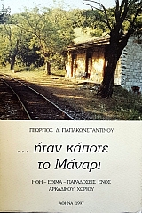 ���� ������ �� ������ ��� ����� ���������� ���� ��������� ������ (51.456�)