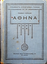 �����  (11.183�)