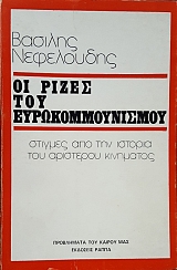 �� ����� ��� ���������������� - ������� ��� ��� ������� ��� ��������� ���������  (10.159�)