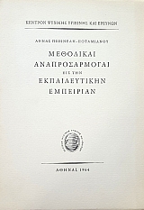 ��������� �������������� ��� ��� ������������� ��������� (51.557�)