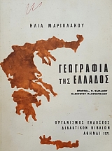 ��������� ��� ������� � ��������� (51.552�)