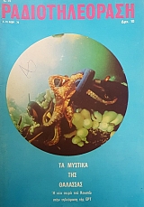 �������������� 313 (51.743�)