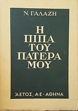      (51.887)