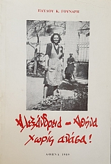 ����������� ����� ����� ����� (51.883�)