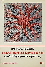 �������� ��������� ��� �������� ������ (51.947�)