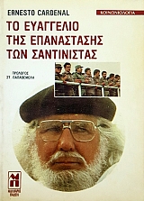 �� ��������� ��� ����������� ��� ����������� (51.945�)