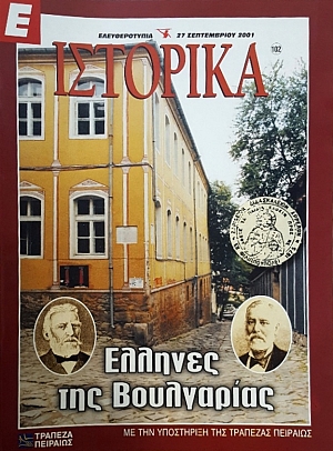 � �������� 102 ������� ��� ���������� (52.021�)