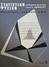    5 (6927)