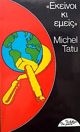 ������� �� ����� (52.256�)