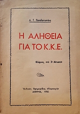 � ������� ��� �� ��� - ������� ��� 3� ������ (17.898�)