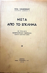 ���� ��� �� �������  (11.325�)