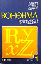 ������� ���������� ô ��������� ����� 2 (52.509�)