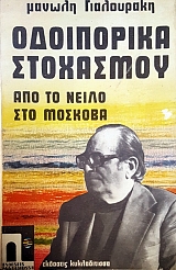 ���������� ��������� ��� �� ����� ��� ������� (52.542�)