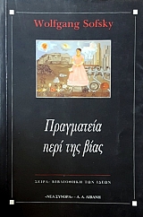 ���������� ���� ��� ���� (52.586�)