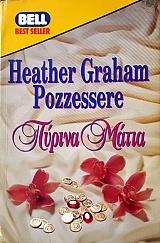 ������ ����� (52.610�)