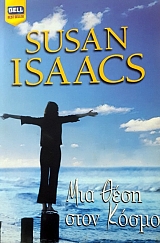 ��� ���� ���� ����� (52.608�)