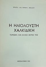 � ���������� ��������� ������ ��� ����� ����� ��� (52.726�)