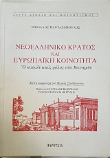 ����������� ������ ��� ��������� ��������� � ����������� ����� ��� ������� (52.754�)