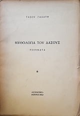 ��������� ��� ������ (52.768�)