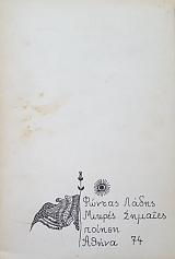 ������ ������� (1614�)