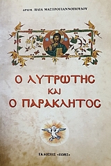 � �������� ��� � ���������� (52.840�)