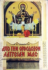 ��� ��� ��������� �������� ��� (52.863�)