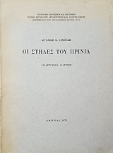 �� ������ ��� ������ ����������� �������� (53.069�)