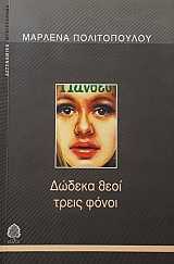 ������ ���� ����� ����� (53.086�)