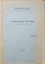 �� ���������� ��� ���� (53.116�)