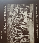 ������� - ��� ���������� ��� ���������� ������� �� ����� ����� �� ������� ����� (53.165�)