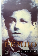 ����� ��������� (53.164�)