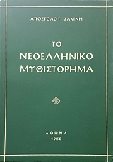    (53.160)