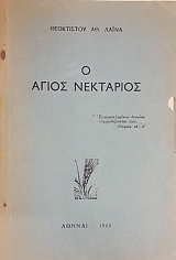    (53.220)