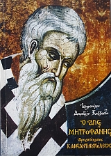 � ����� ���������� ������������� ������������������ (53.243�)