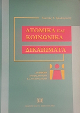 ������� ��� ��������� ���������� (53.323�)