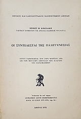 �� ����������� ��� ������������� (53.337�)