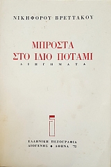 ������� ��� ���� ������ (53.367�)