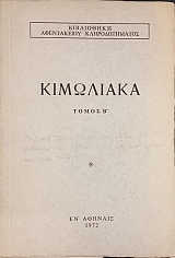 ��������� ����� ´ (53.427�)