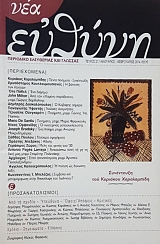 ��� ������ 21 ���������� ��� �������� ����������� (53.461�)