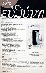 ��� ������ 20 ���������� ��� ������ ������� (53.460�)