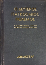 � �������� ���������� ������� � ������������ ������ - �������� - �������� - ������� (23.881�)