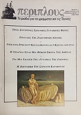 ��������� 13 - 14 �������� ��� ���������� ������ � ��������� ��� ������� ��������� (53.491�)