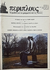 ��������� 27 � ������ ��� ���� ��� ����� ���� (53.516�)