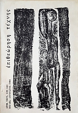 ���������� ������ 139 - 140 (53.594�)